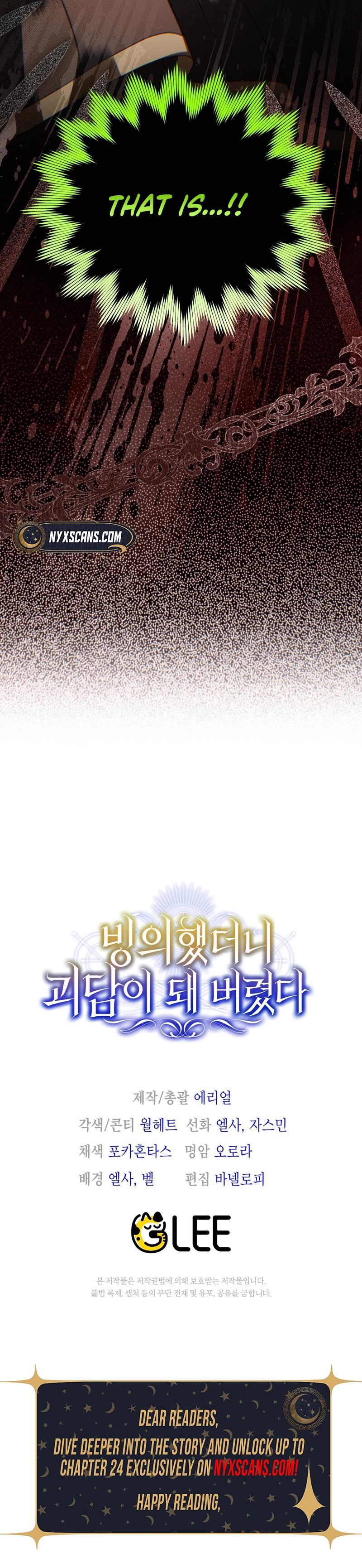 My Possession Became a Ghost Story Chapter 10 - Chapter 10 Page 17