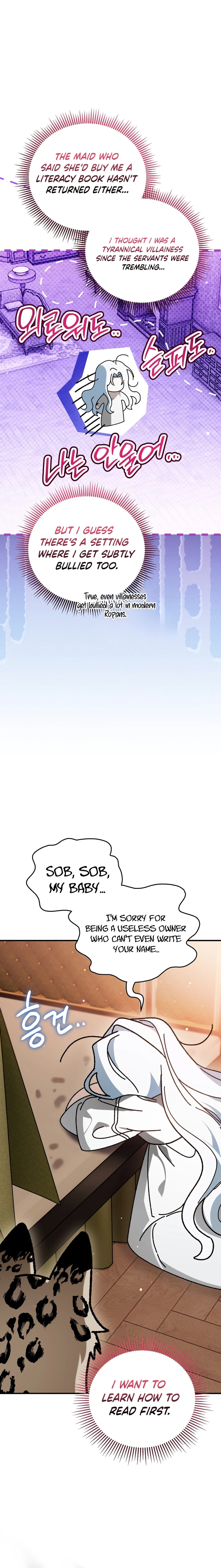 My Possession Became a Ghost Story Chapter 3 - Chapter 3 Page 14