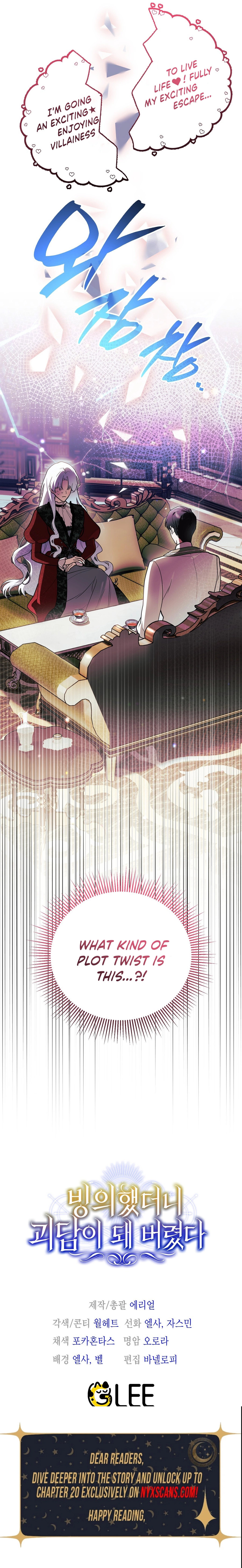 My Possession Became a Ghost Story Chapter 8 - Chapter 8 Page 16