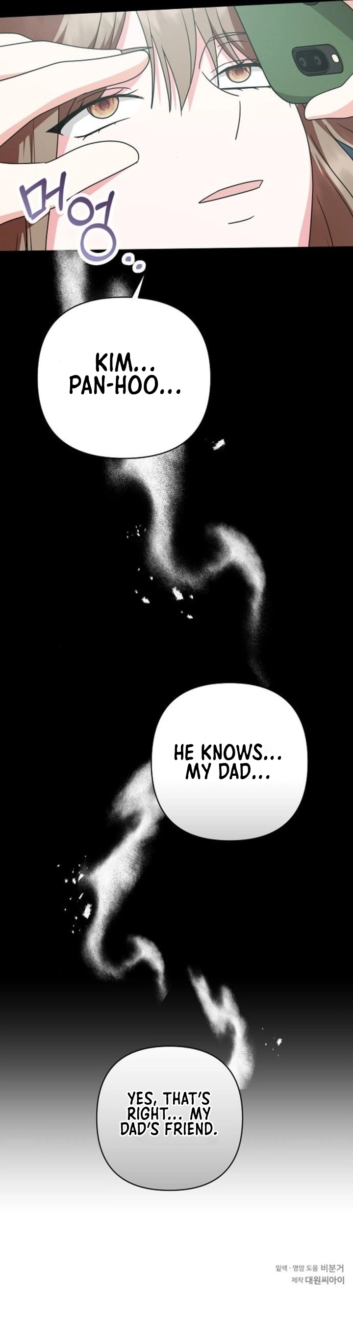 My wife appeared at her funeral Chapter 12 Page 9