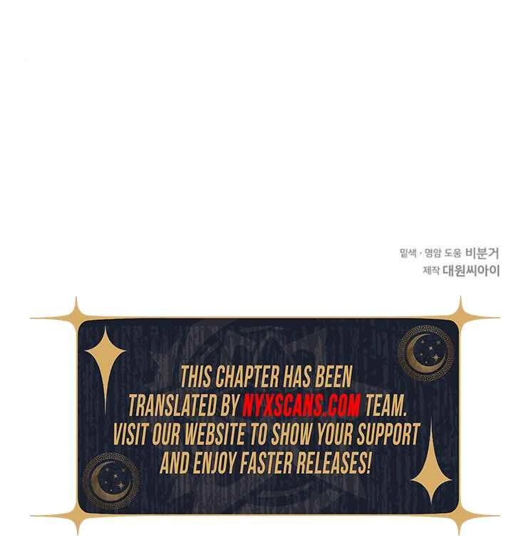 My wife appeared at her funeral Chapter 14 Page 9