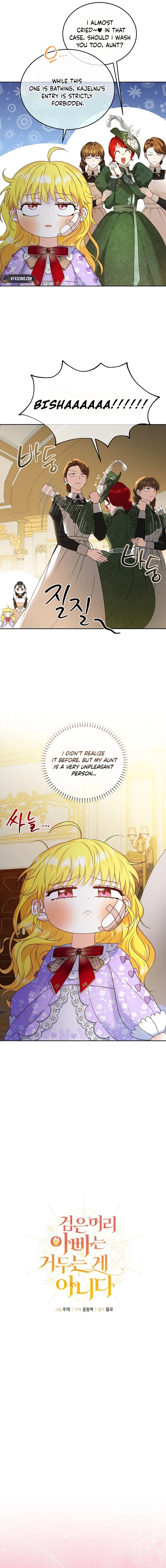 Never Let Go of a Black-Haired Dad Chapter 5 Page 15