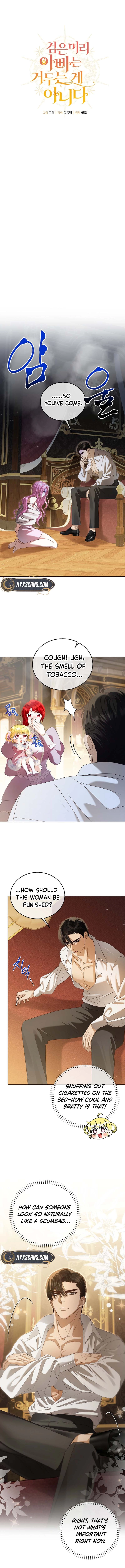 Never Let Go of a Black-Haired Dad Chapter 9 Page 8