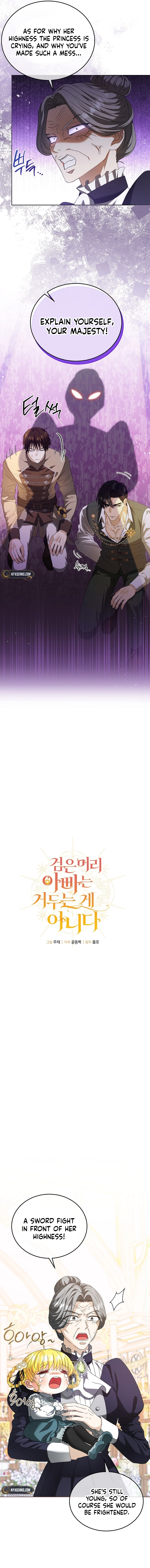 Never Let Go of a Black-Haired Dad Chapter 14 Page 7