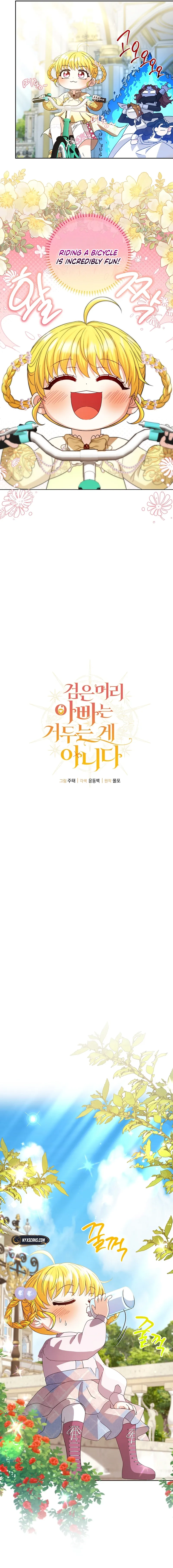 Never Let Go of a Black-Haired Dad Chapter 11 Page 8