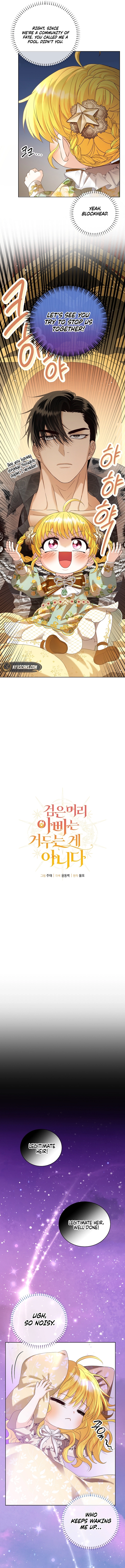 Never Let Go of a Black-Haired Dad Chapter 8 Page 7