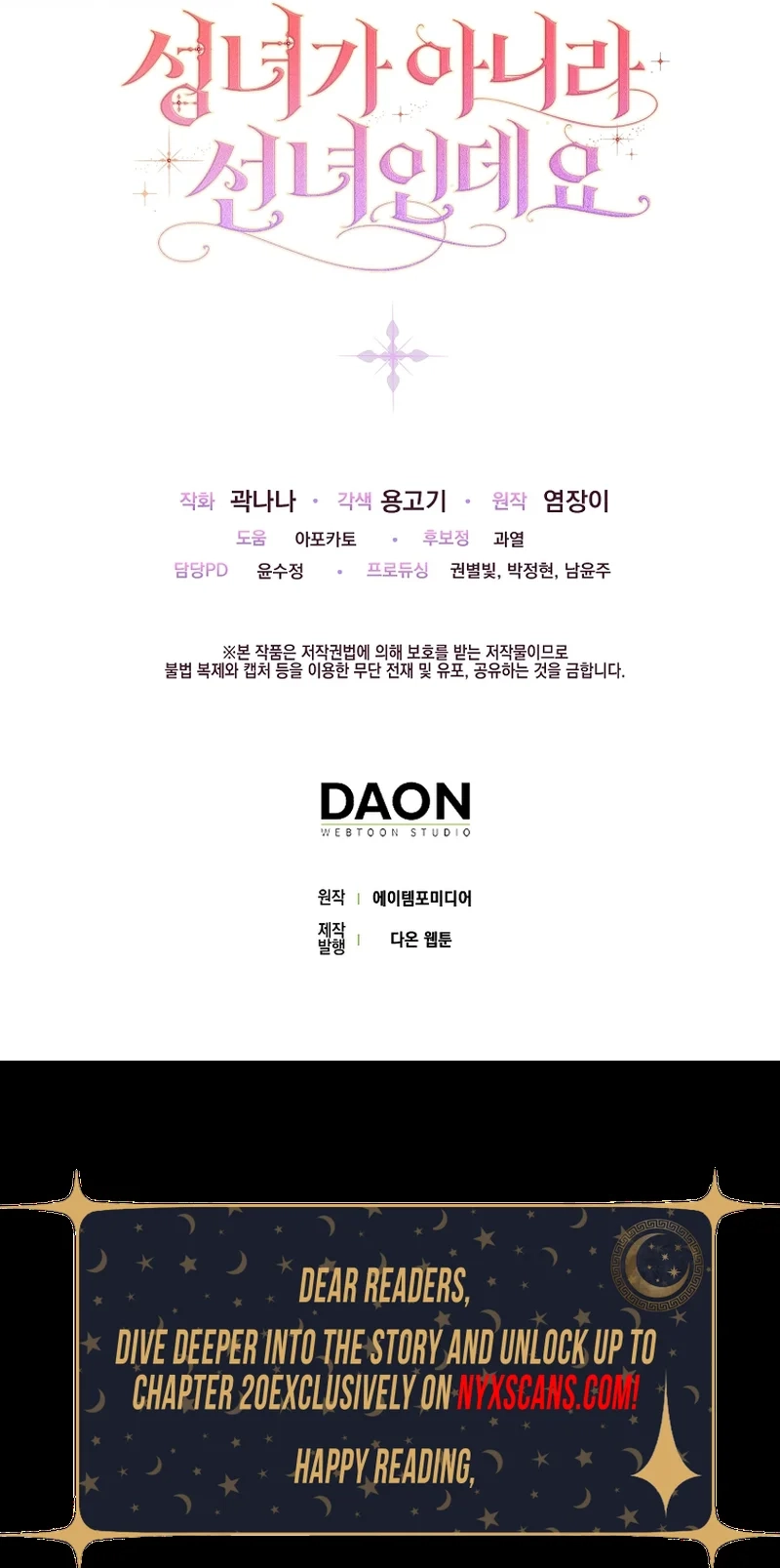 Not A Saint, But A Celestial Maiden Chapter 11 - Chapter 11 Page 23