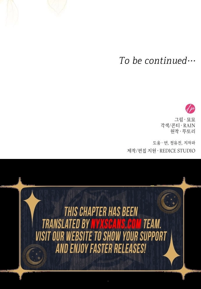 One Day My Sister Died Chapter 31 Page 8