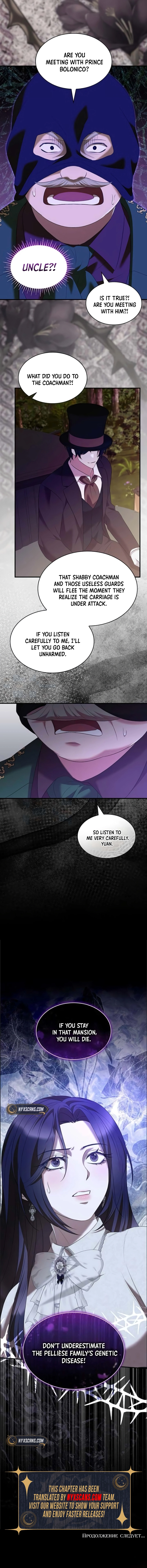 One Day My Sister Died Chapter 36 Page 8