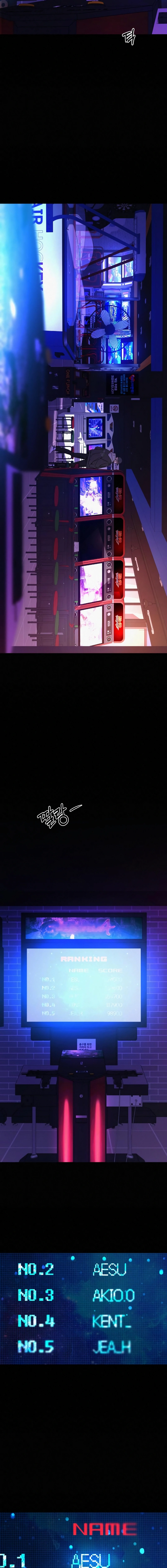 Operation: True Love Chapter 121 Page 9