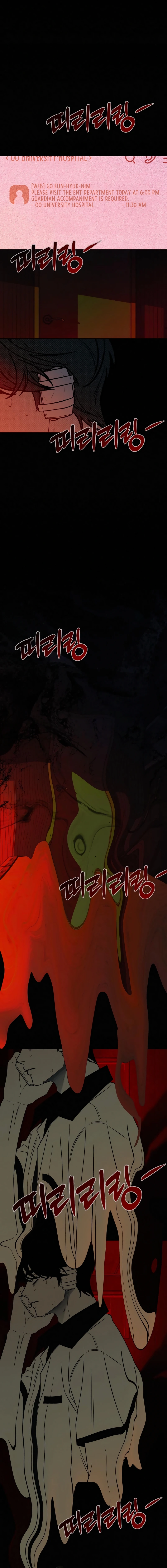 Operation: True Love Chapter 116 Page 13