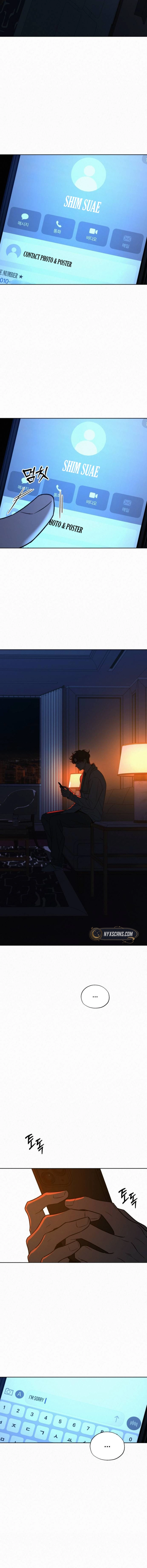 Operation: True Love Chapter 125 Page 8