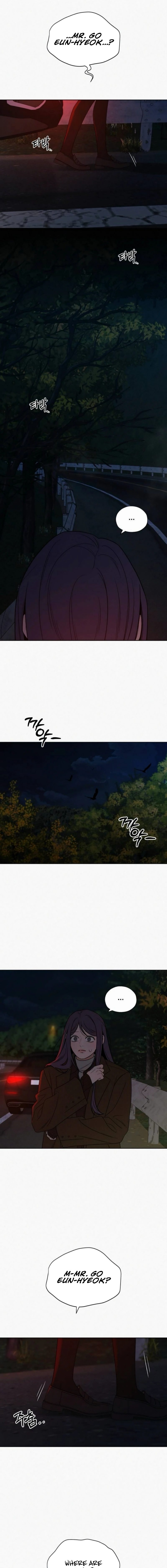 Operation: True Love Chapter 124 Page 7