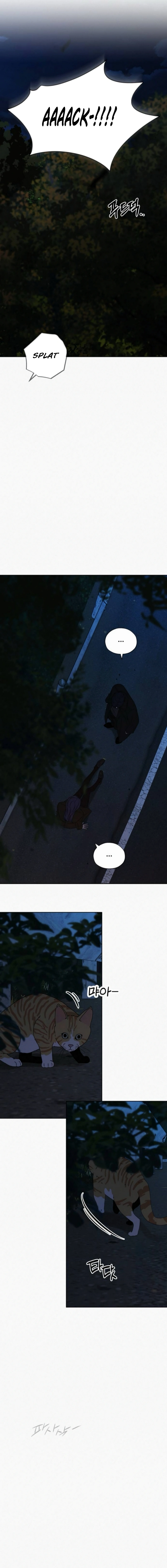 Operation: True Love Chapter 124 Page 9