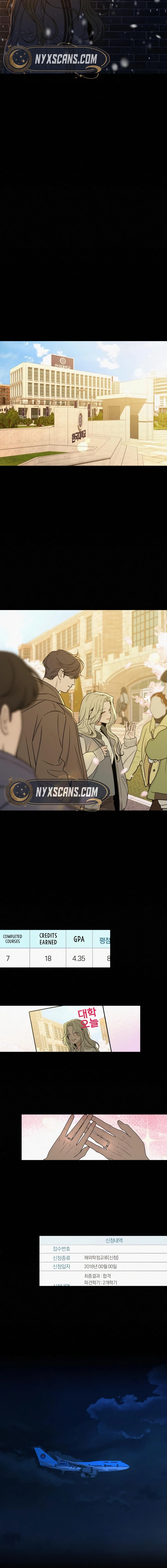 Operation: True Love Chapter 122 Page 10