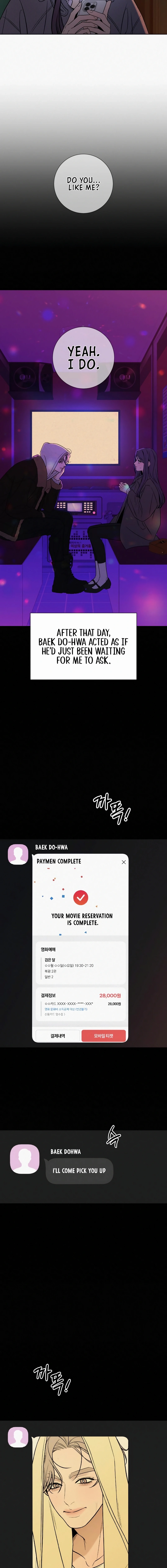 Operation: True Love Chapter 122 Page 22