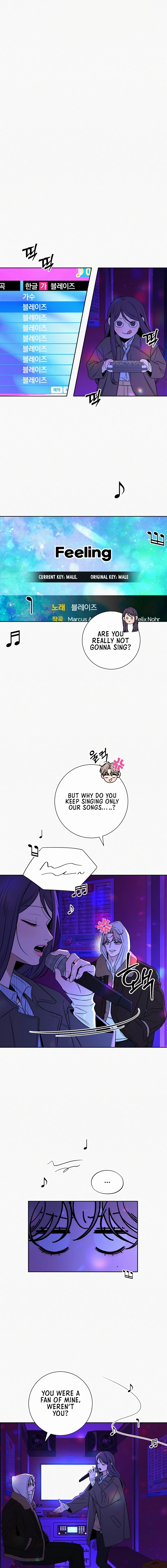 Operation: True Love Chapter 120 Page 15