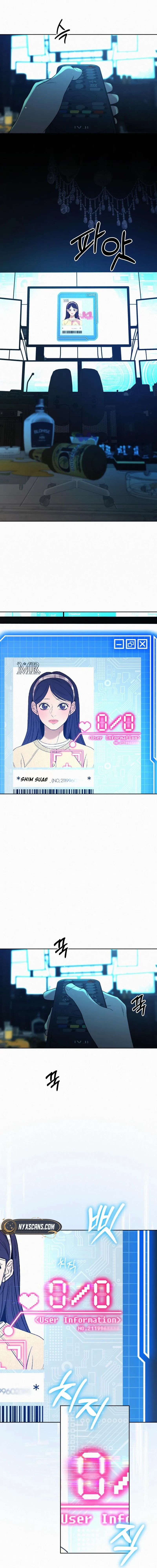 Operation: True Love Chapter 114 Page 11