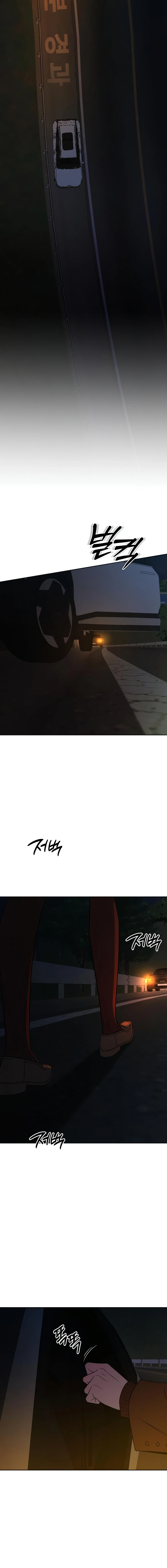 Operation: True Love Chapter 123 Page 20