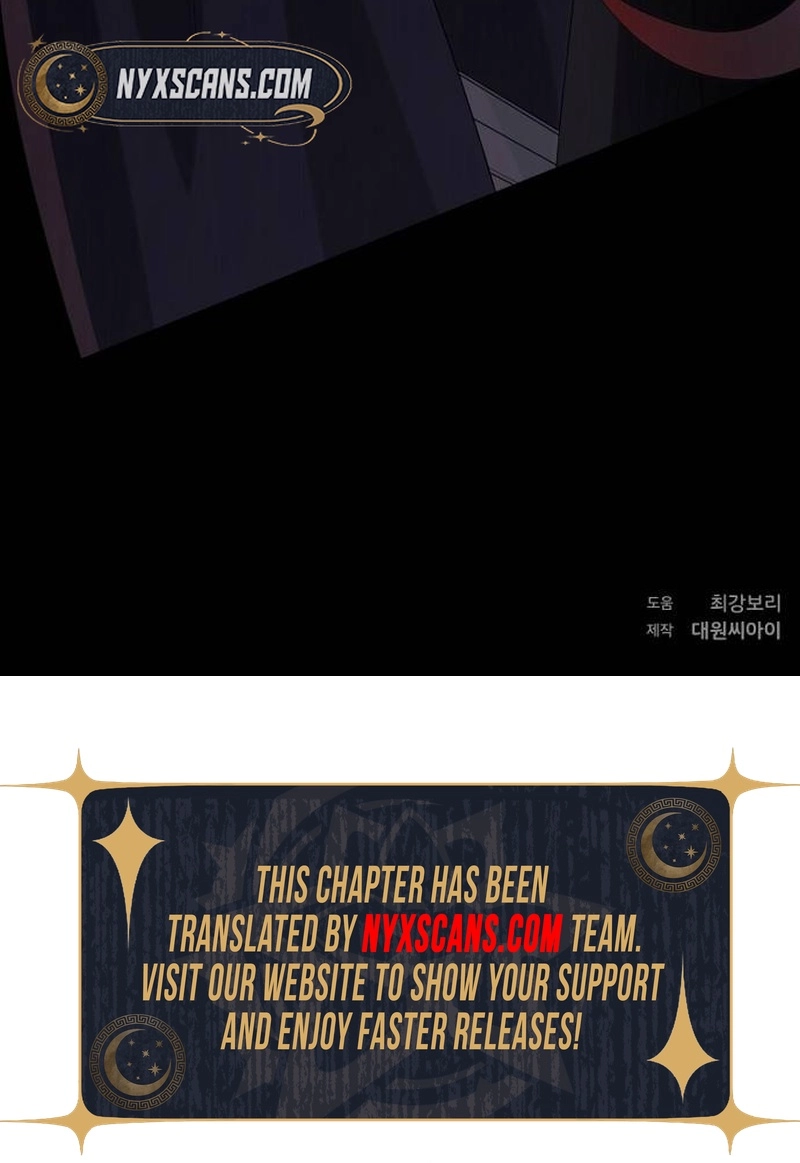 Poisoned Chalice: The Venomous Princess Chapter 1 Page 17