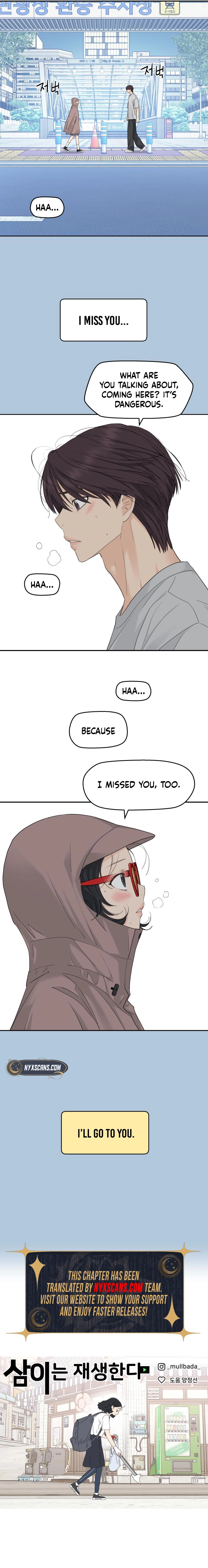 Press Play, Sami Chapter 74 Page 7