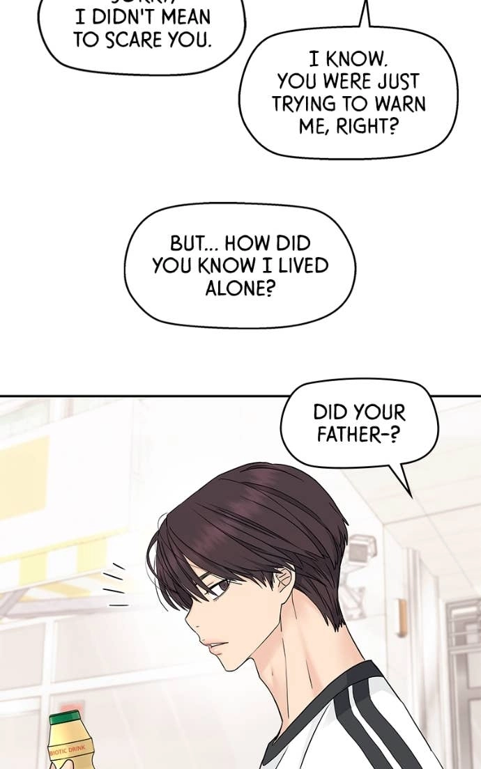 Press Play, Sami Chapter 58 Page 34