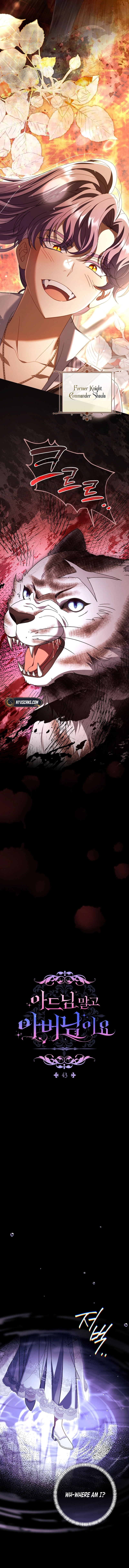 Rather Than The Son, I’ll Take The Father Chapter 43 Page 9