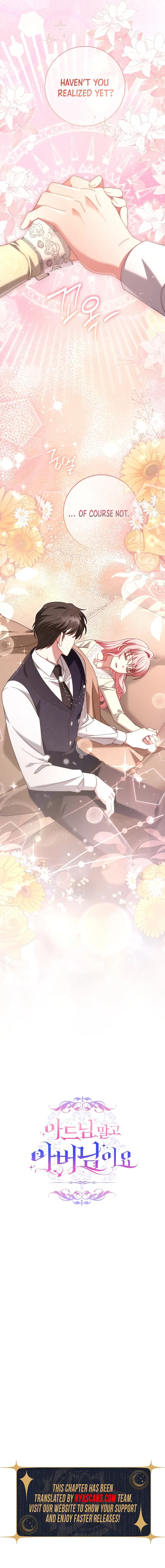 Rather Than The Son, I’ll Take The Father Chapter 46 Page 15