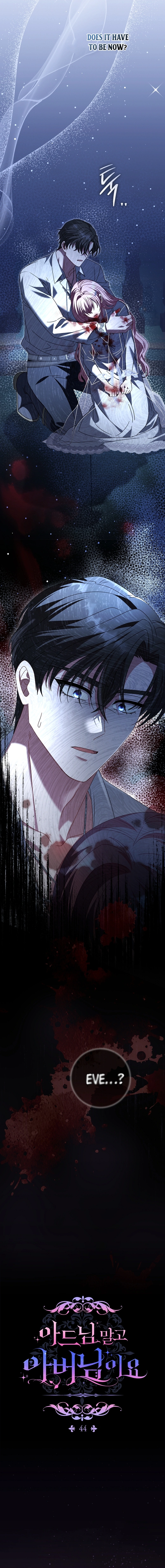 Rather Than The Son, I’ll Take The Father Chapter 44 Page 10