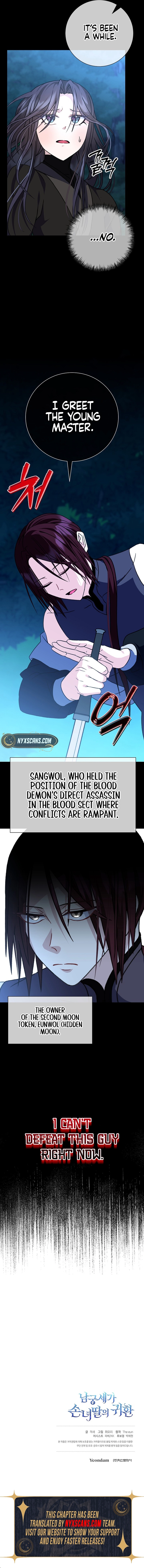 Return of the Namgung Clan’s Granddaughter Chapter 28 Page 12