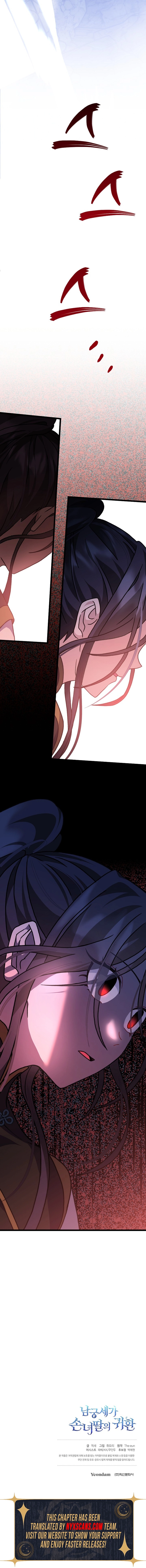 Return of the Namgung Clan’s Granddaughter Chapter 32 Page 14