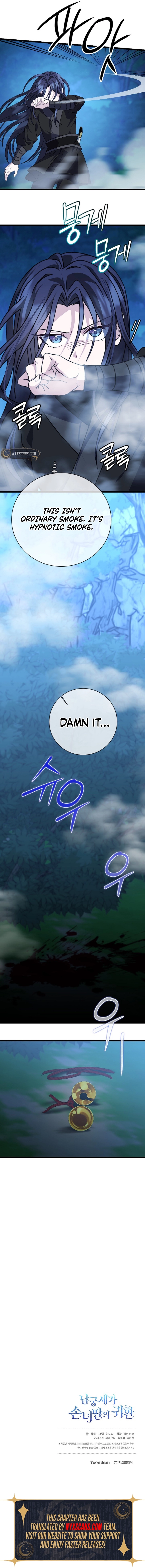 Return of the Namgung Clan’s Granddaughter Chapter 27 Page 13