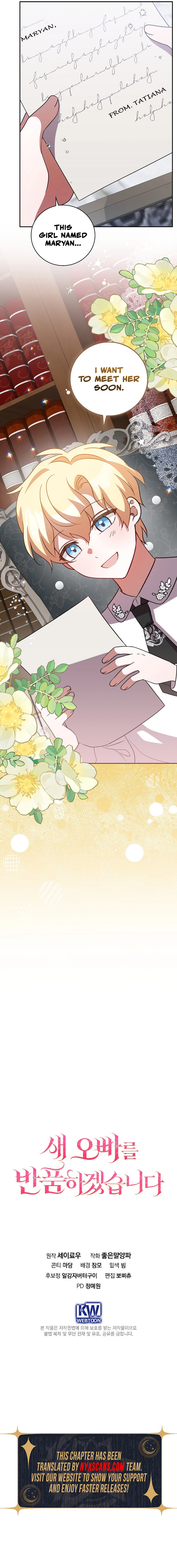 Returning My New Brother Chapter 13 Page 13