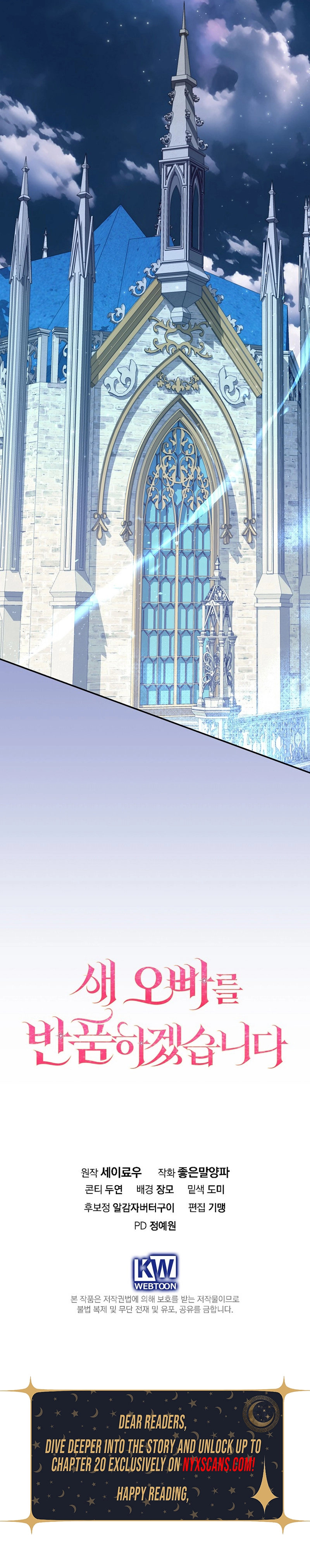 Returning My New Brother Chapter 17 Page 16