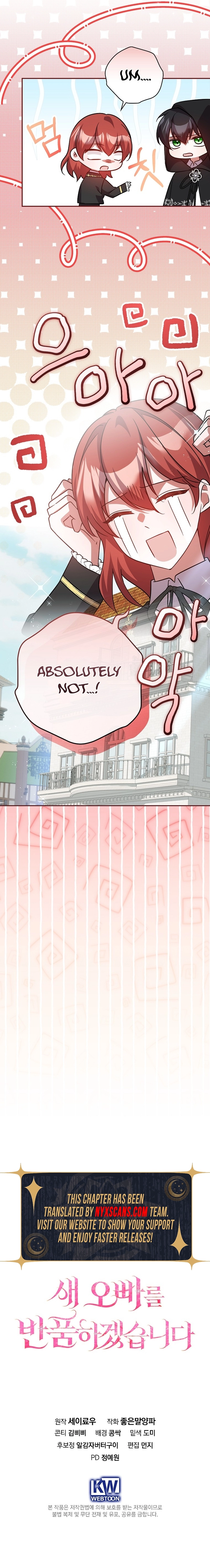 Returning My New Brother Chapter 11 Page 10