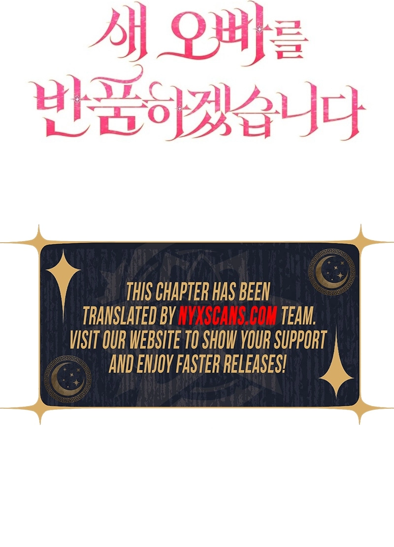 Returning My New Brother Chapter 14 Page 14