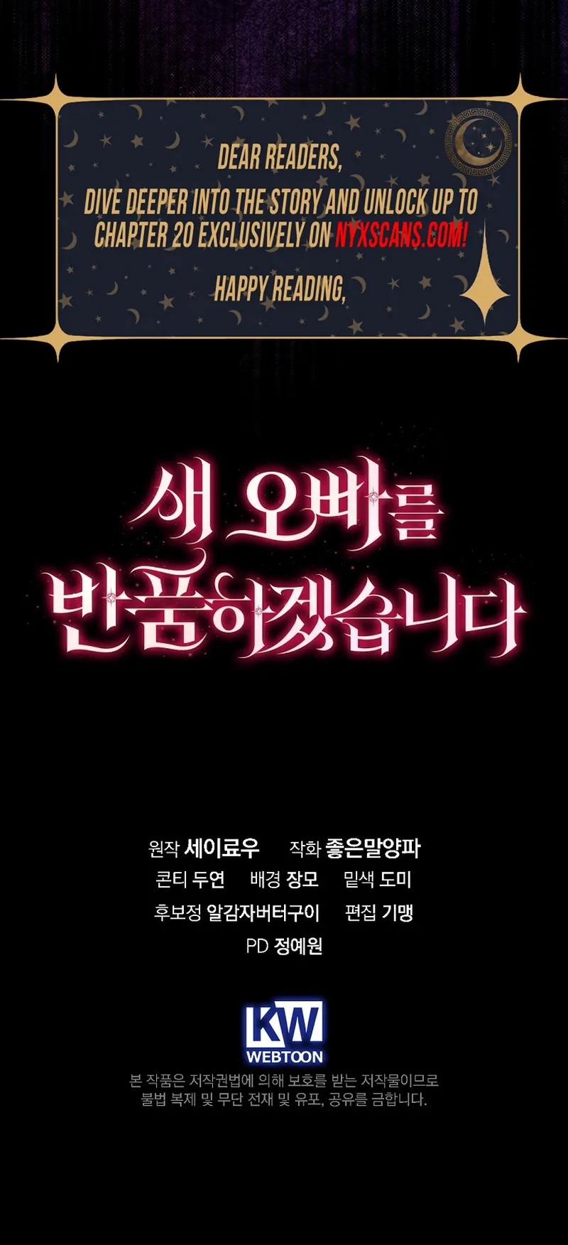 Returning My New Brother Chapter 16 Page 17