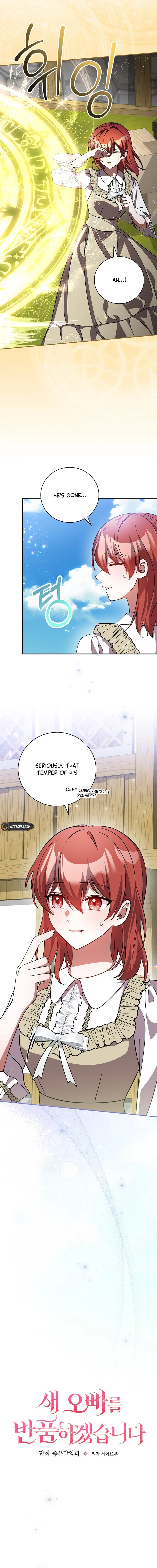 Returning My New Brother Chapter 20 Page 8