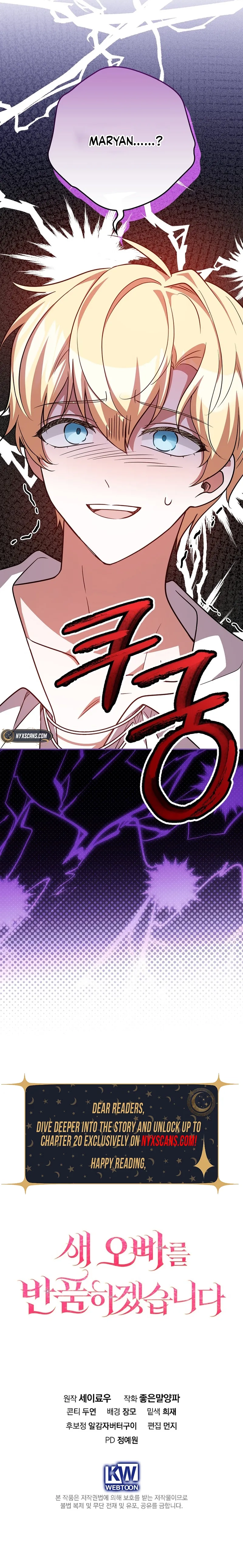 Returning My New Brother Chapter 20 Page 17