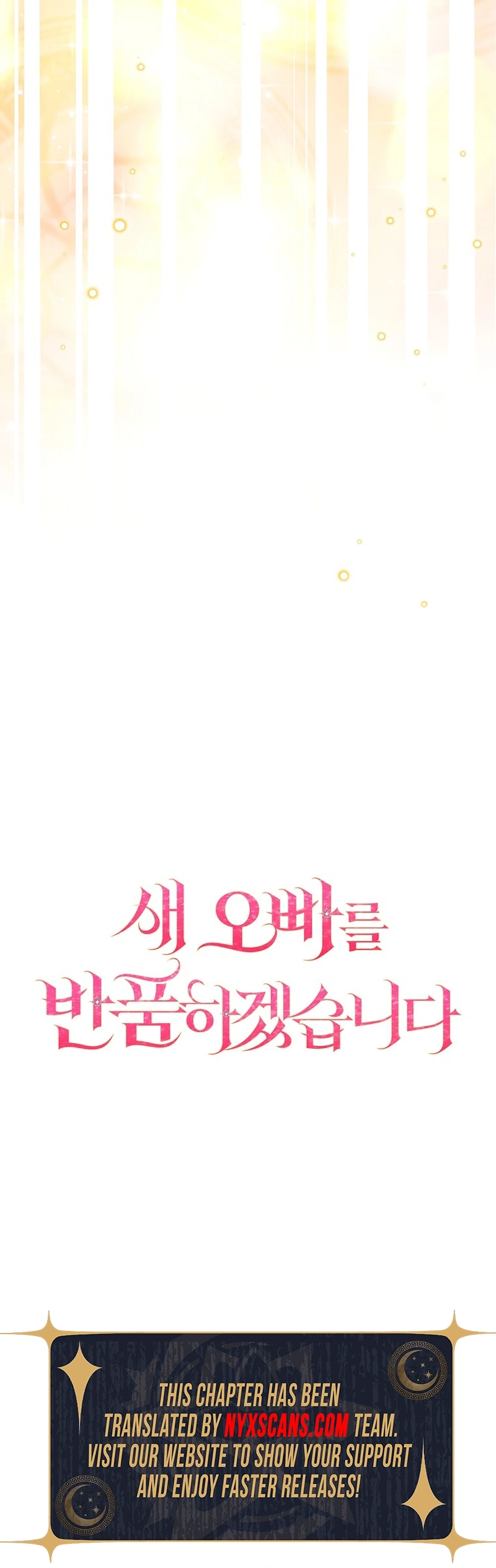 Returning My New Brother Chapter 23 Page 15