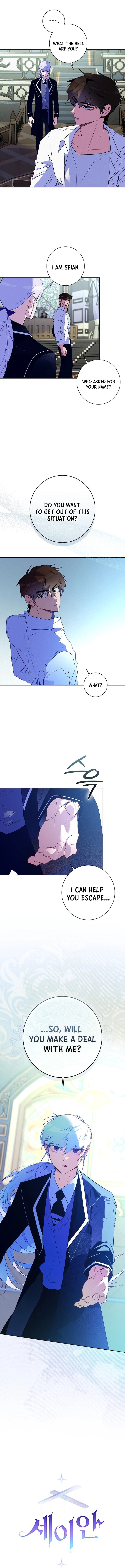 Seian Chapter 27 Page 13