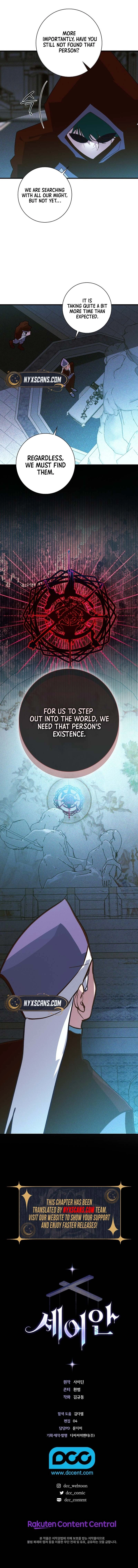 Seian Chapter 38 Page 9