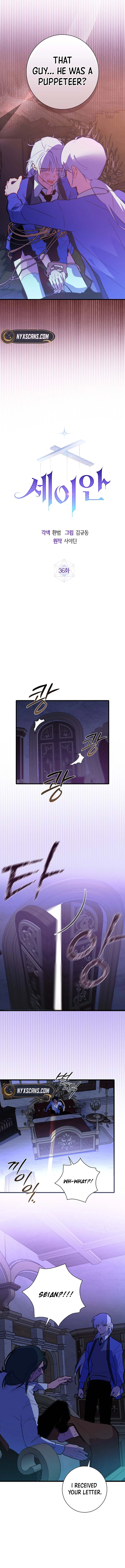 Seian Chapter 36 Page 8