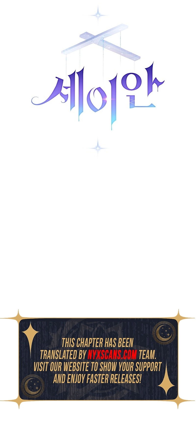 Seian Chapter 21 Page 13