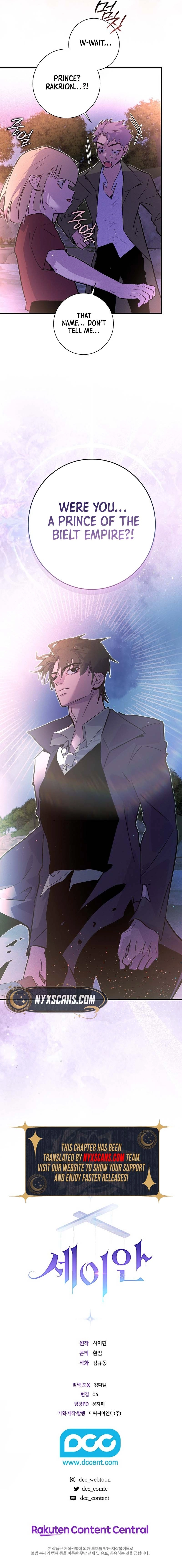 Seian Chapter 43 Page 12