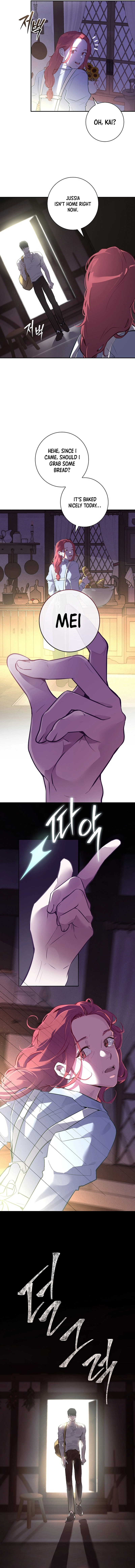 Seian Chapter 1 Page 23