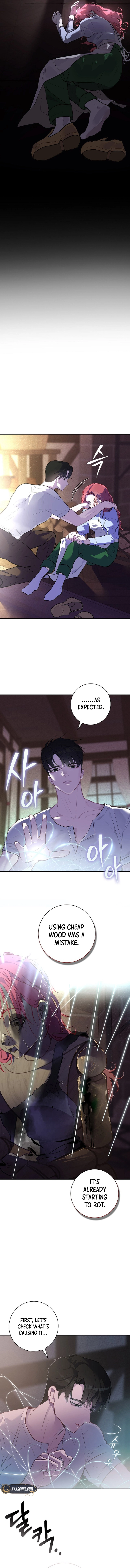 Seian Chapter 1 Page 24