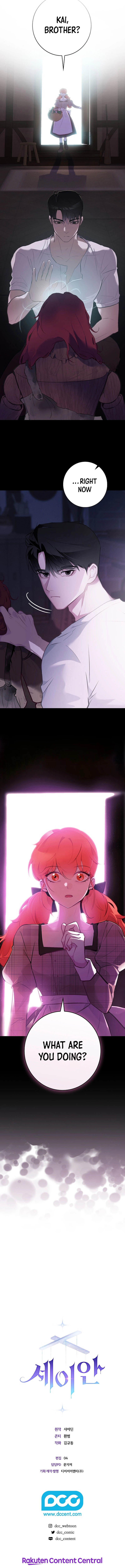 Seian Chapter 1 Page 25