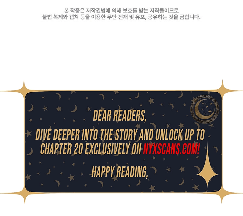 Seian Chapter 1 Page 26