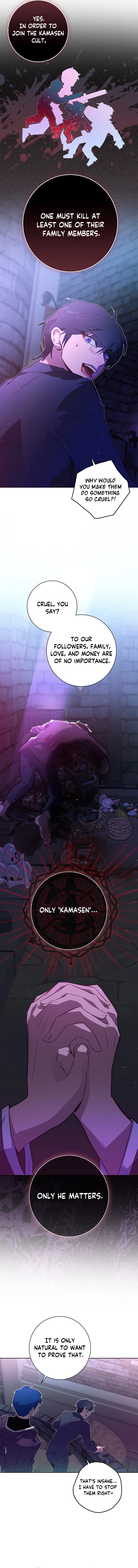 Seian Chapter 42 Page 7